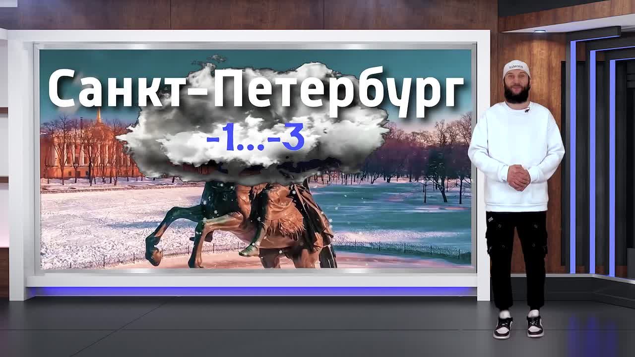 Прогноз погоды на 22.02.2026