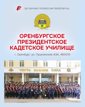Юнармейцам на заметку. Ранее мы рассказывали о том, куда вы можете поступить после школы