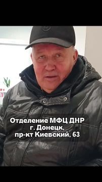 В отделение МФЦ ДНР по адресу г. Донецк, пр-кт Киевский, 63 поступил положительный отзыв от одного из наших посетителей