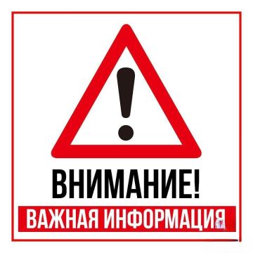 Уважаемые пассажиры!. Как сообщили в ГУП ДНР "Автовокзалы Донбасса", по техническим причинам временно не работает короткий номер 477