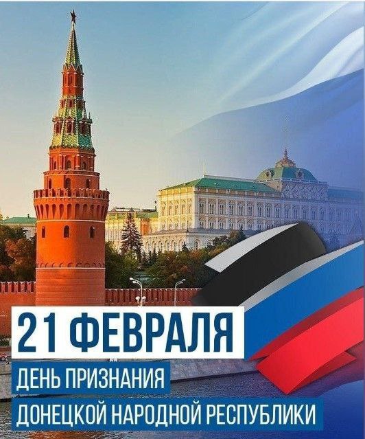 Дорогие жители городского округа Докучаевск!