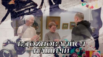 Смотрите новый выпуск программы «ВДОХНОВЛЯЙСЯ НАШИМИ» на телеканале "МАРИУПОЛЬ-24"