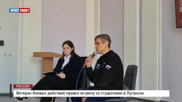 Ветеран боевых действий провел встречу со студентами в Луганске