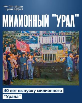 ��������� ����������: 40 ��� ������� ����������� ���������� ���������