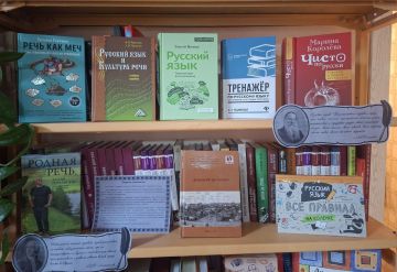 В мире слов.. 21 февраля по всему миру отмечается Международный день родного языка. Основная задача этого праздника — поддержка языкового и культурного многообразия