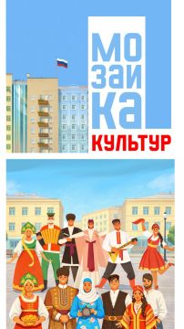Алексей Кулемзин: В рамках нашего погружения в многонациональный код Донбасса, сегодня мы расскажем о греках одной из самых многочисленных этнических групп Донецкой Народной Республики