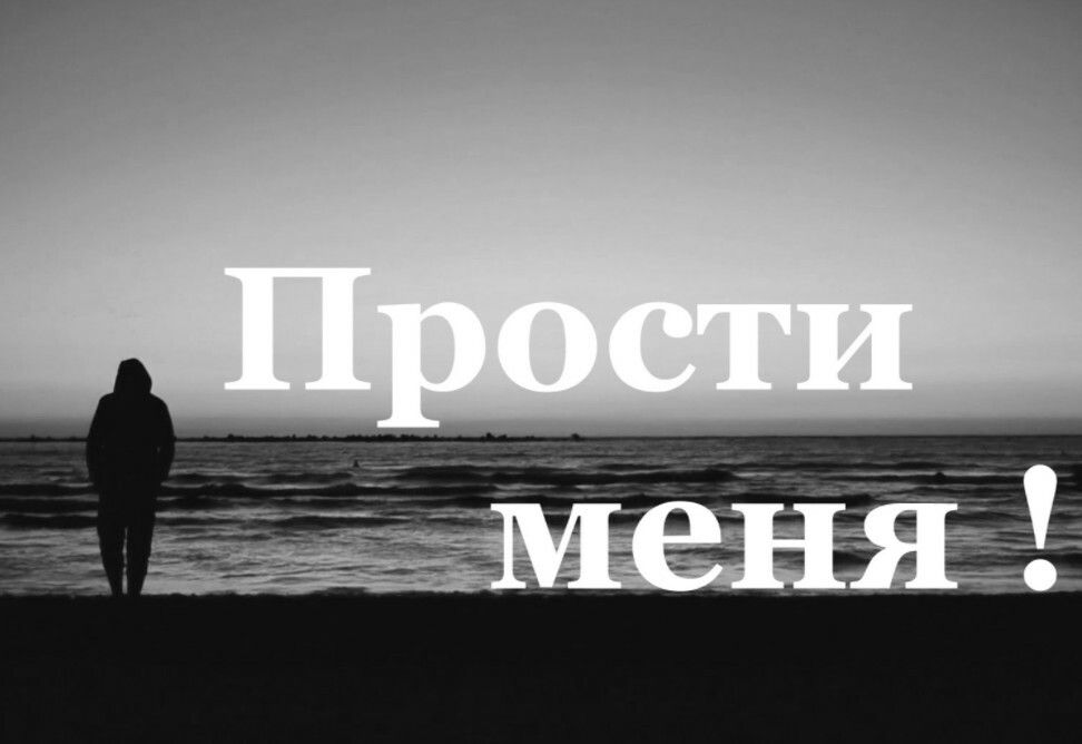 Андрей Бедило: Самое сложное слово.. Стена из амбиций
