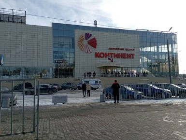 ТЦ "Континент" эвакуировали второй день подряд