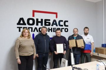 КОЛЛЕКТИВНЫЙ АЗАРТ, ДРУЖБА И РАДОСТЬ ПОБЕД: В «ДОНБАССТЕПЛОЭНЕРГО» ПРОШЕЛ ТУРНИР «ТЕПЛОДОМИНО» СРЕДИ СОТРУДНИКОВ ПРЕДПРИЯТИЯ