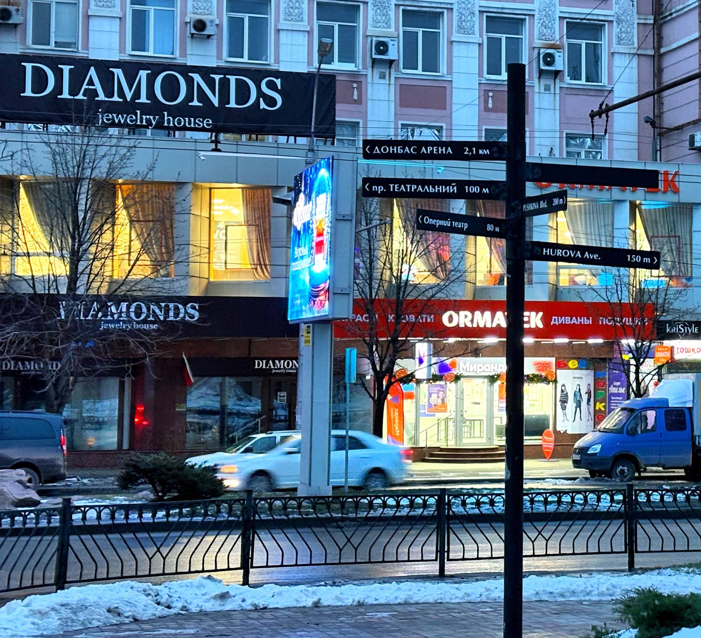 Доброе утро, мирного дня Вам!