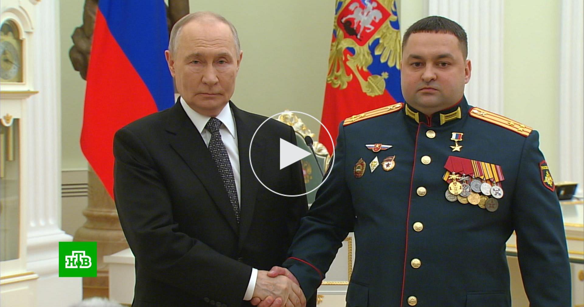 Путин вручил звезды Героя РФ командирам за взятие Димитрова и Гуляйполя