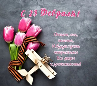 �������� ����������� ���� ������ � 23 �������! ������� �� ��� ����� �������� ���������� ������������, ��������, ������� ���������� � ���� ���, �� ���� ����� ����������