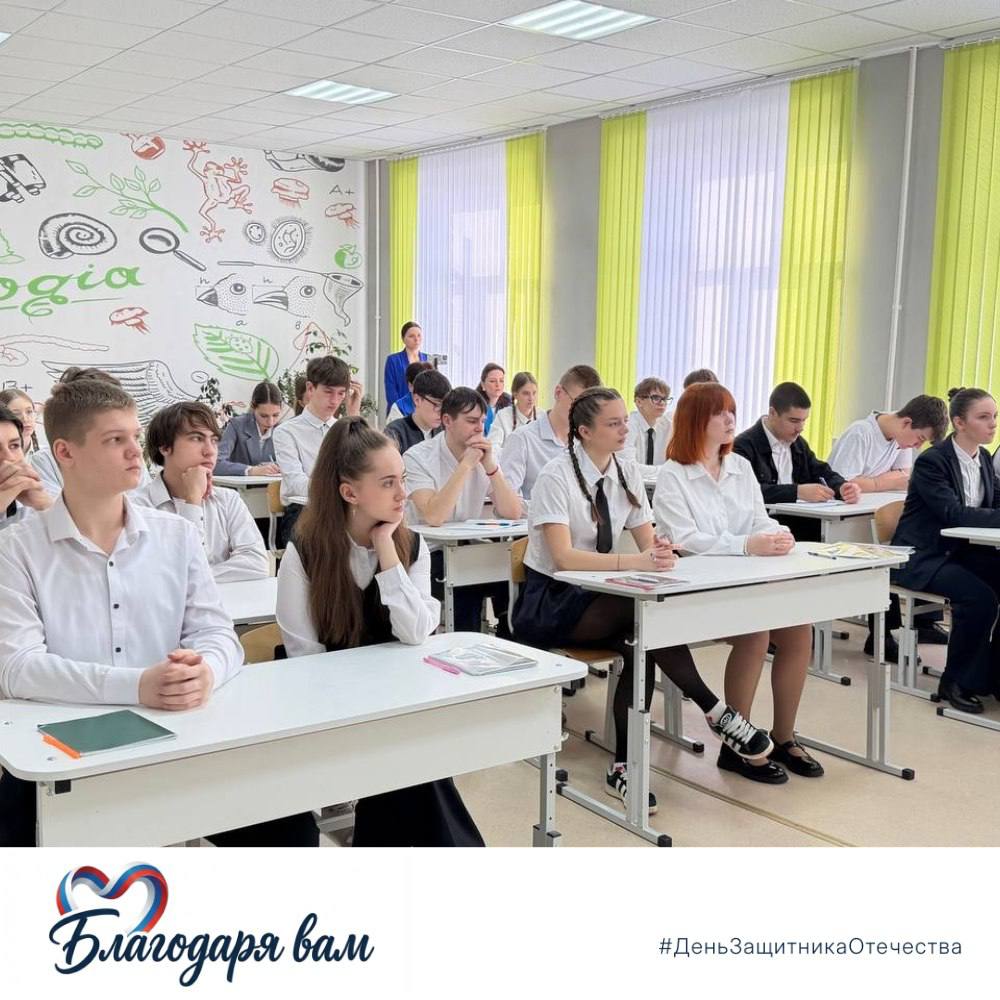 Благодаря Вам. Благодаря мужеству и отваге наших защитников, наши дети имеют возможность спокойно ходить в школу, получать знания, развиваться, участвовать в олимпиадах и творческих конкурсах