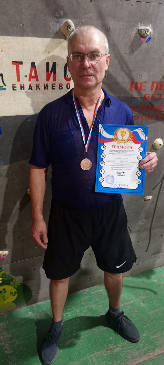 Открытый турнир по настольному теннису