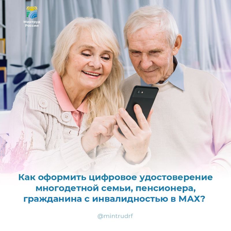 ��� �������� �������� ������������� � MAX?