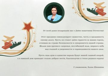 23 ������� � ��� �� ������ ���� � ���������, � ���� ����� ����� ���� � ������������