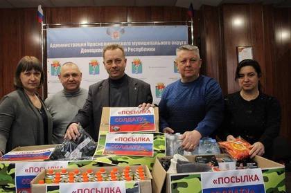 Жители Красного Лимана отправили письма и посылки бойцам СВО