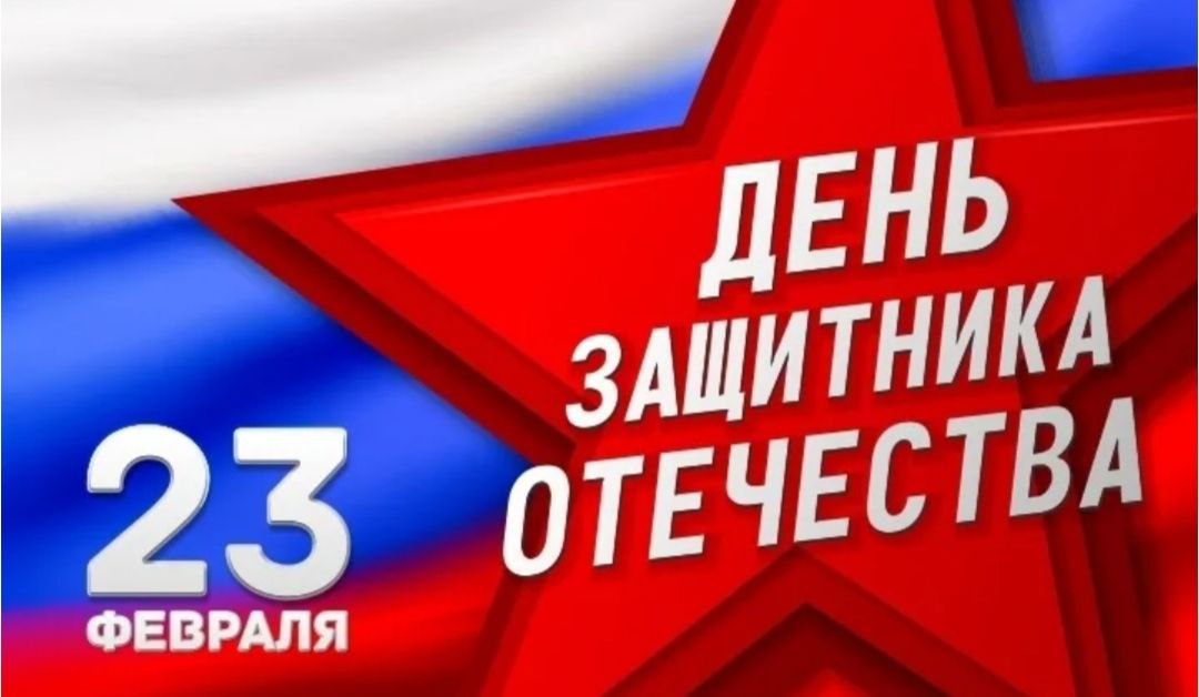 Дорогие земляки!. Ветераны вооруженных сил и военнослужащие!