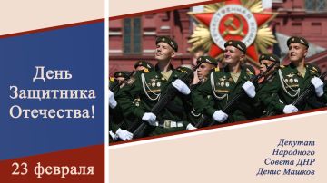 ����� ������: ������� ���� ���������! �� ���� ���� ���������� ��� � 23 ������� � ���� ��������� ���������!