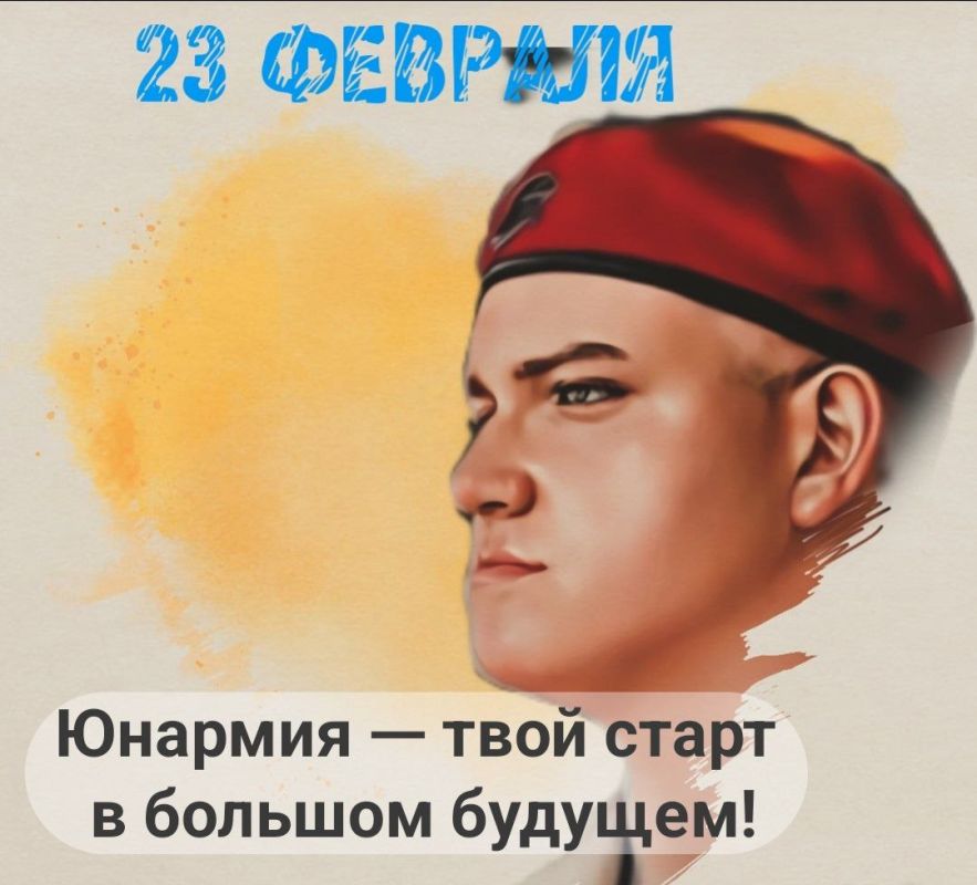 23 �������. ������� #����_�_����������