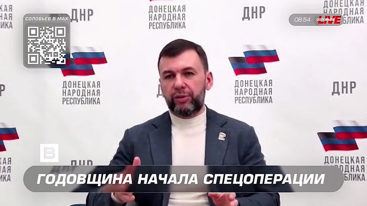 "Задача стоит сделать лучше, чем было": Денис Пушилин в эфире "Соловьёв Live" рассказал, что в ДНР разворачиваются масштабные работы по восстановлению инфраструктуры
