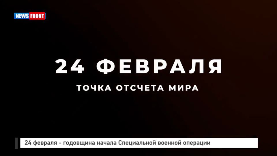 24 ������� � ��������� ������ ����������� ������� ��������