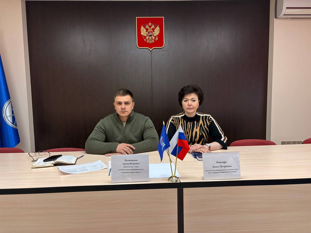 Александр Пеняев: По моему поручению заместитель главы администрации округа Артем Поликарпов и председатель Ясиноватского муниципального совета Анна Бондарь провели еженедельное аппаратное совещание с руководителями...