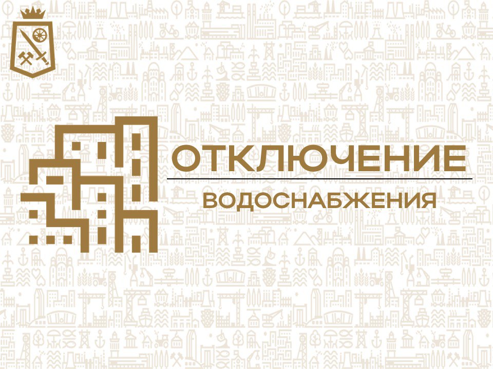 Ясиноватая, диспетчер ГУП ДНР "ВОДА ДОНБАССА" (Ясиноватая) сообщает: