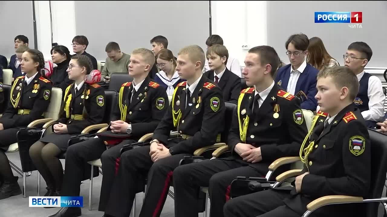 Школьников ДНР и Забайкалья связал телемост