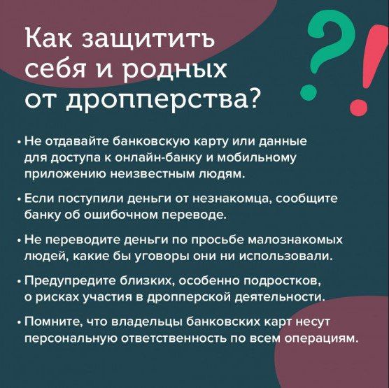 ��� ����� �������� � ��� �� ������?
