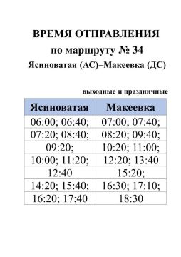 �������� ����������. � 25.02.2026 �������� ��������� � ���������� �������� ��������� �� ����������������� �������� ���������� ��������� � 34 "���������� (��) - �������� (��)" ���������� ������ ������ ��������� �� �������...