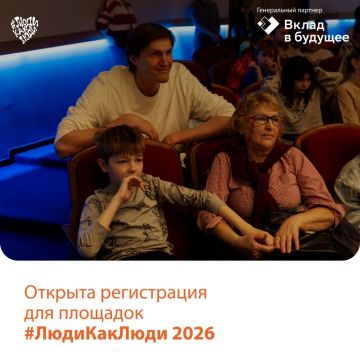 ������ ���� ������ �� ������� � ��������� #����������� 2026 ��� ��������