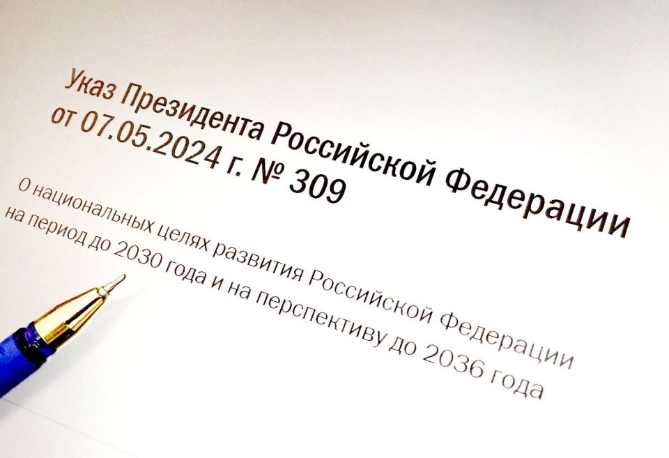 ������������ ���� �������� �� �� ������ �� 2030 ���� � �� ����������� �� 2036 ����
