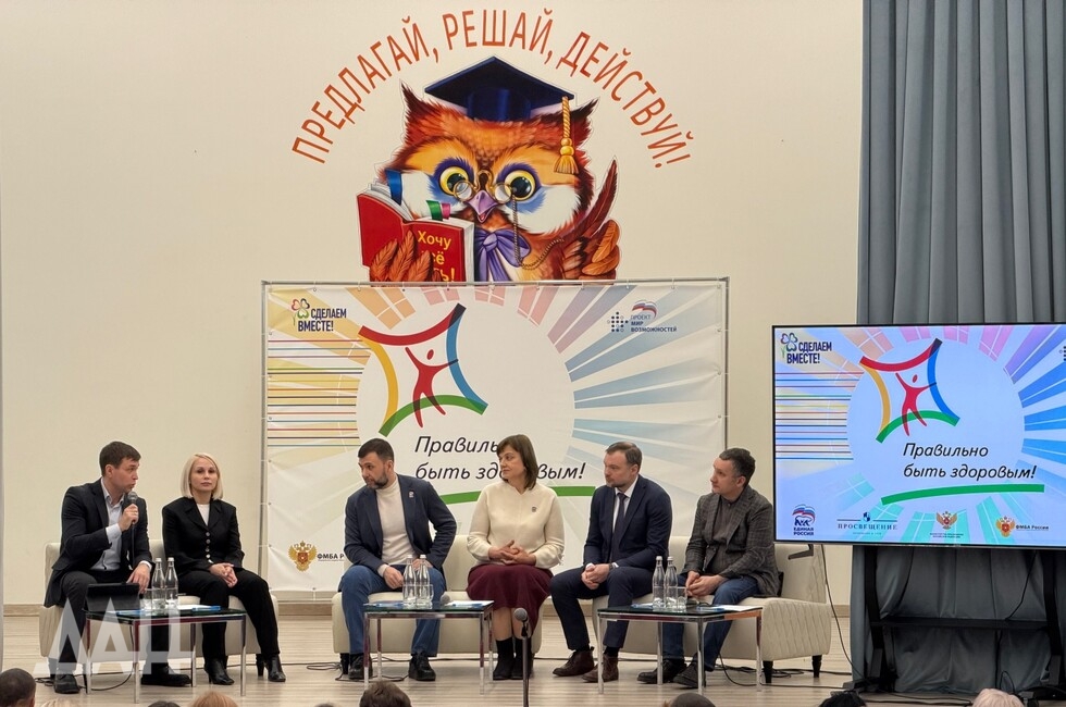 Школьники, рассказавшие однокашникам о ЗОЖ, смогут выиграть путевку в Артек