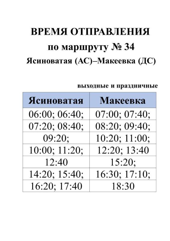 �������� ����������. � 25.02.2026 �������� ��������� � ���������� �������� ��������� �� ����������������� �������� ���������� ��������� � 34 "���������� (��) - �������� (��)" ���������� ������ ������ ��������� �� �������...