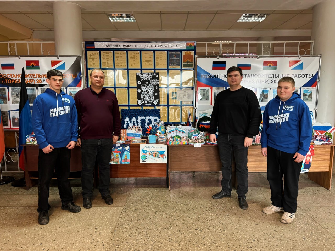 В администрации городского округа Торез открылась выставка к Году единства народов