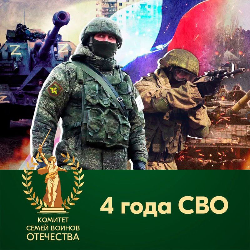 "������ ���� ��������". ������ ���� �����, 24 ������� 2022 ����, ��������� ������ �������� ����� ������� � ������ ����������� ������� ��������
