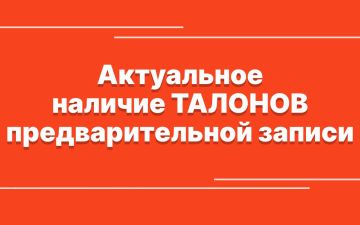 ��������� ���������, ����������!