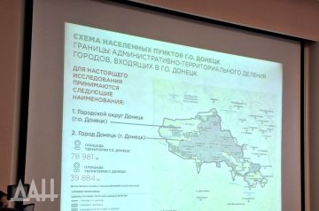 Генпланы Донецка и Макеевки планируют утвердить до 1 апреля