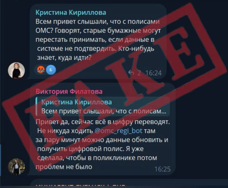 ����� #���� ���������������� � Telegram