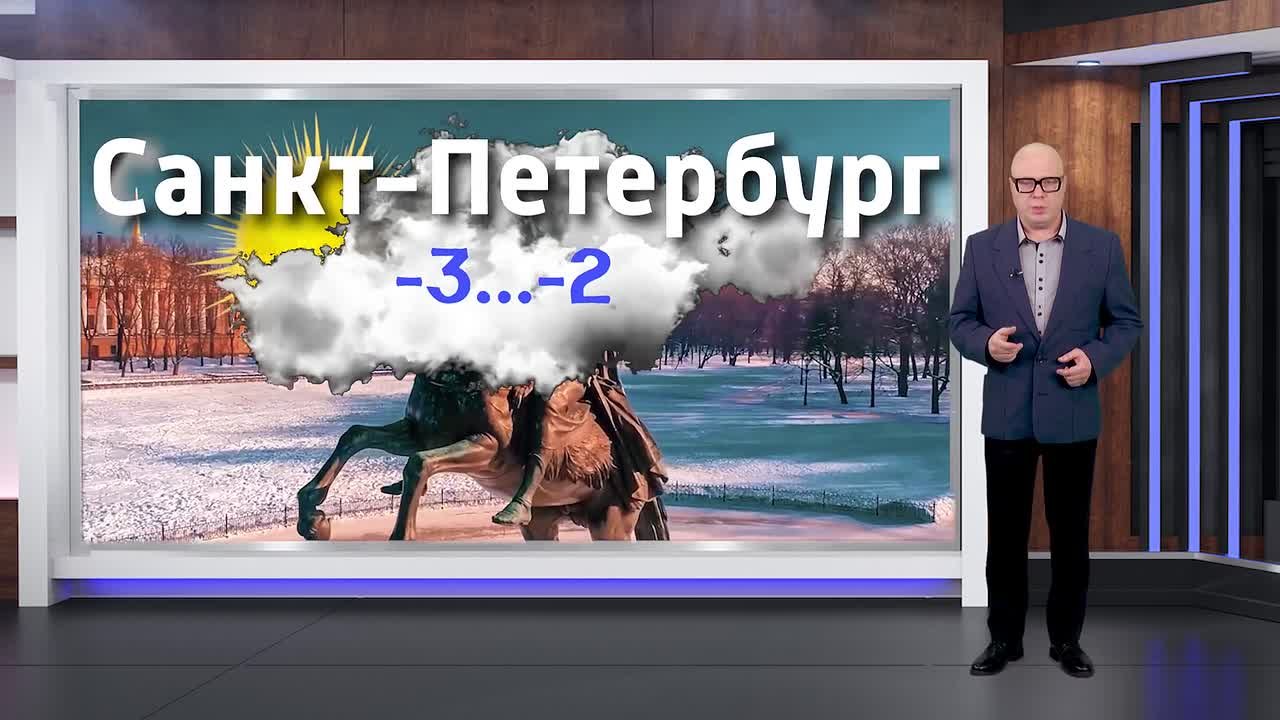 Прогноз погоды на 26.02.2026