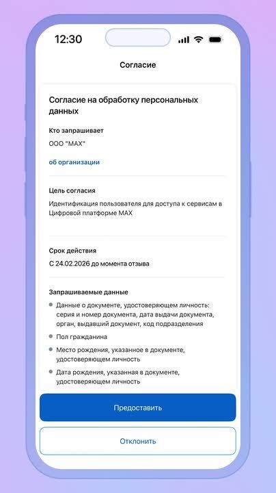 �������� ID � ������� ������ ����������� ������� ��� �������� ������