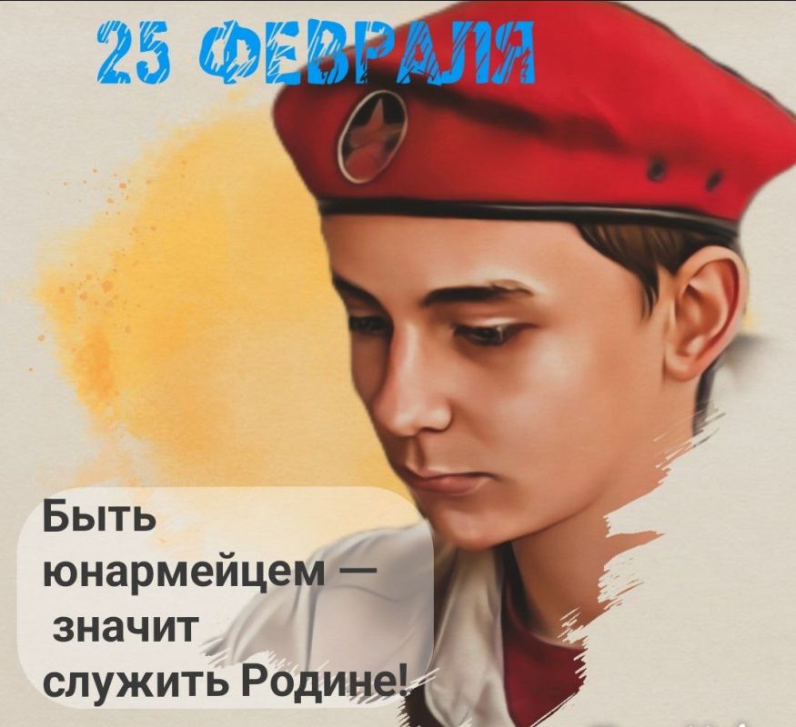 25 �������. ������� #����_�_����������
