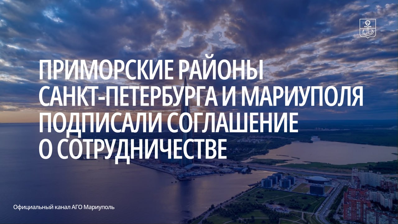 Торжественное мероприятие прошло накануне в Лицее информационных технологий города на Неве