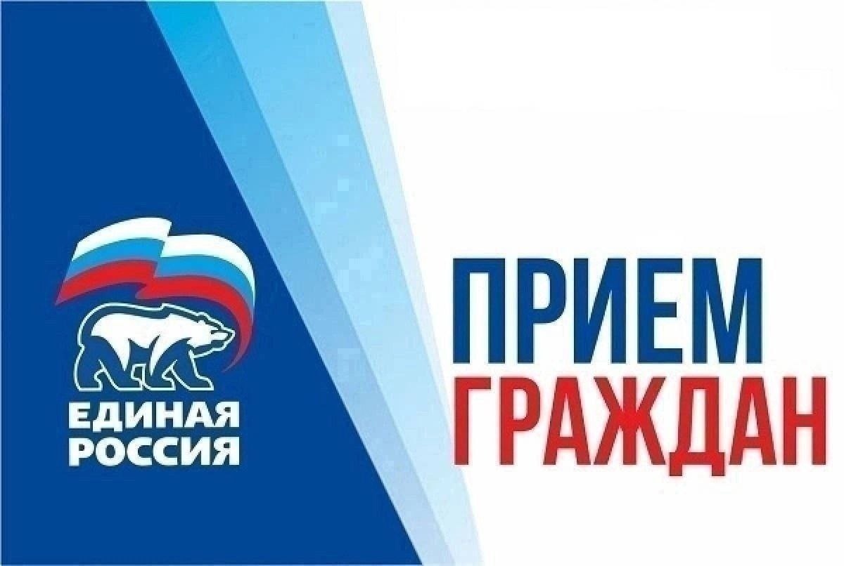 26 февраля 2026 года депутат Торезского городского совета Пархоменко Людмила Константиновна с 13:00 до 14:00 проведет прием граждан по адресу: ул. Пионерская, д. 1