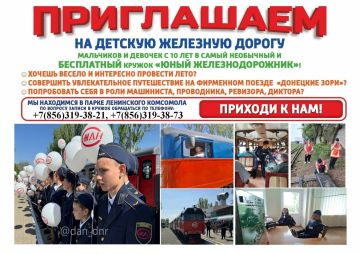 Дебальцевской дистанции по эксплуатации зданий и сооружений Донецкого филиала ФГУП «Железные дороги Новороссии» на постоянную работу требуются: