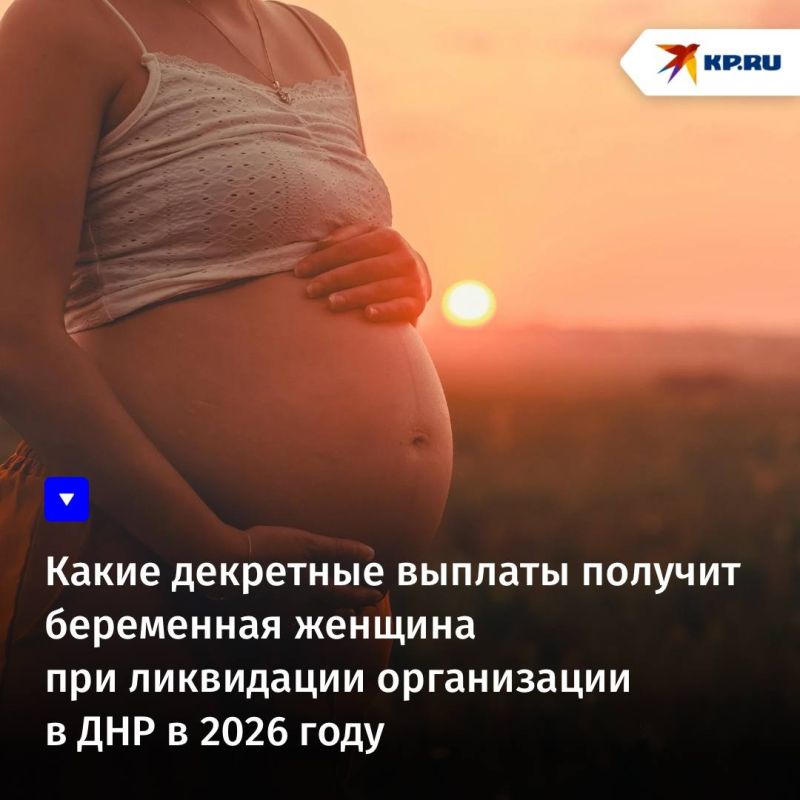 ����� ��������� ������� ������� ���������� ������� ��� ���������� ����������� � ��� � 2026 ����