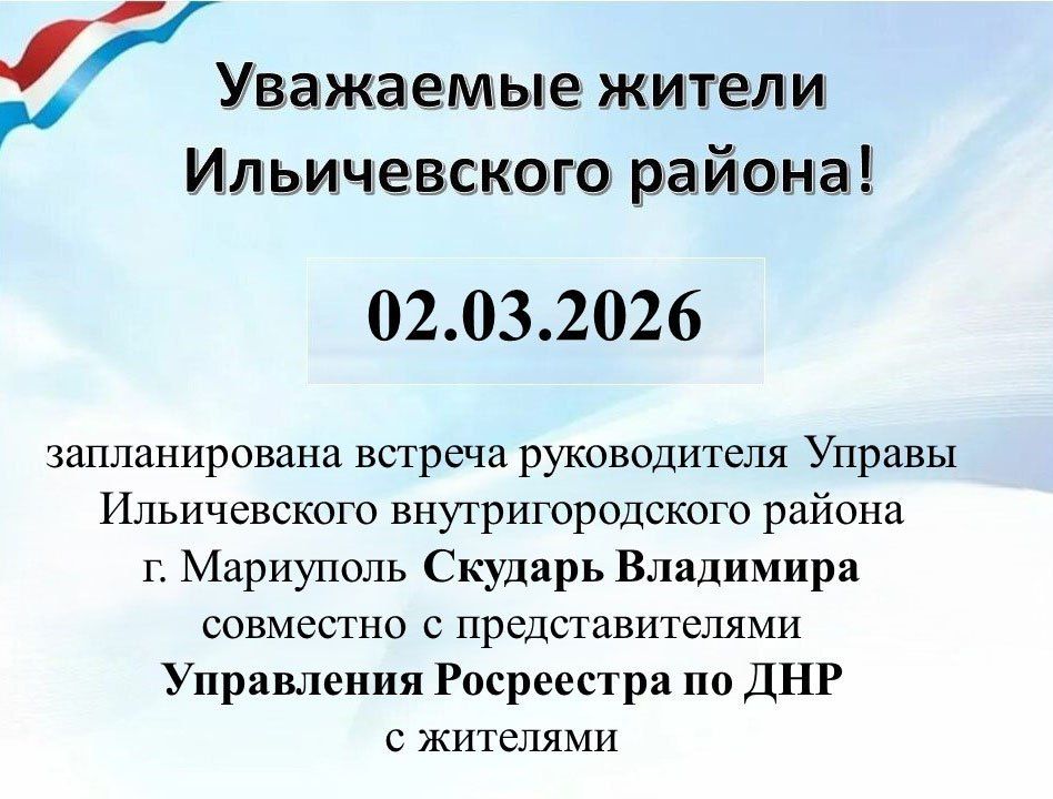 02.03.2026 �. ������������� ������� ������������ ������ ������������ ���������������� ������ ������ ��������� ������� ���������