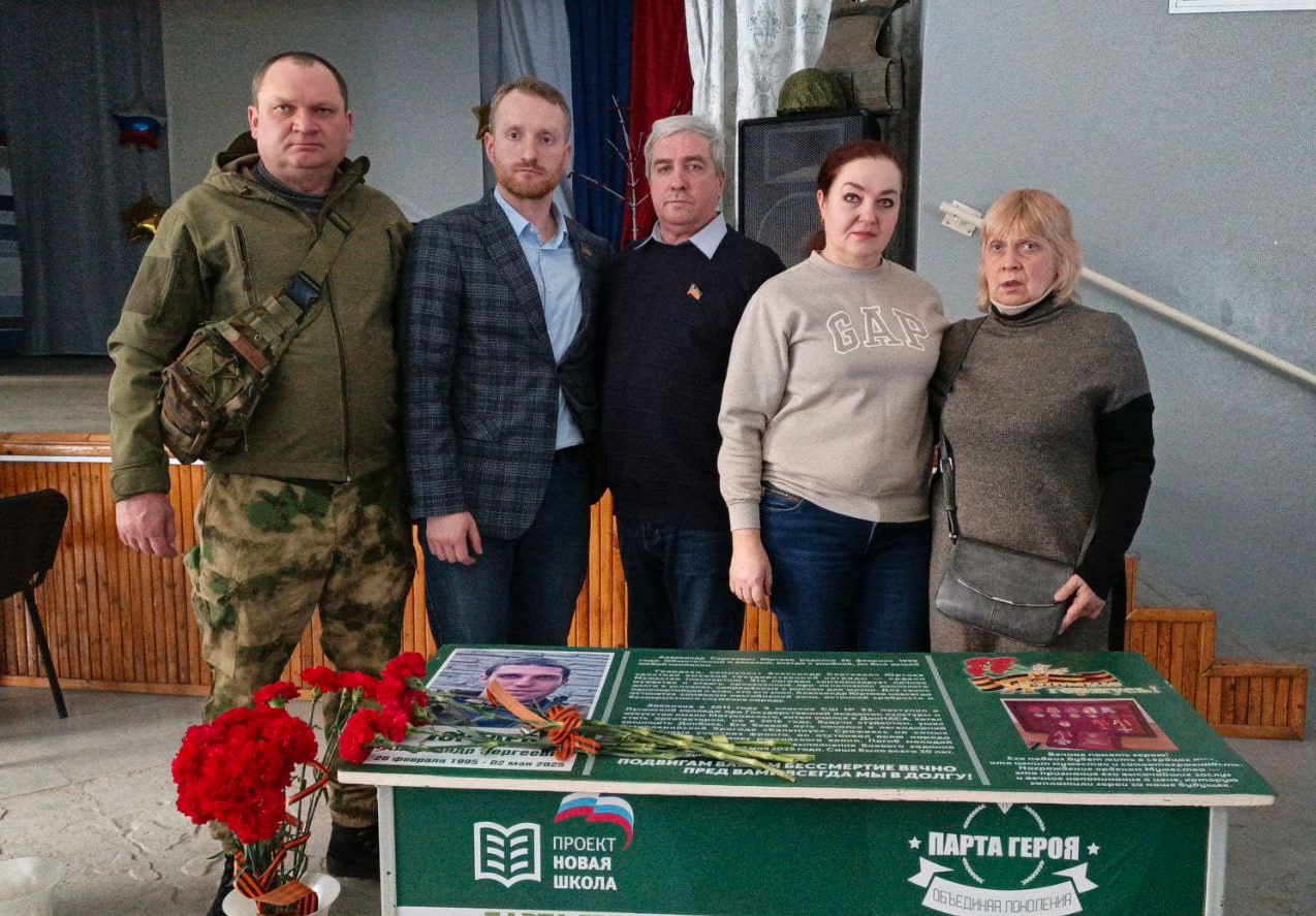 Станислав Ретинский принял участие в открытии Парт Героев в Макеевке