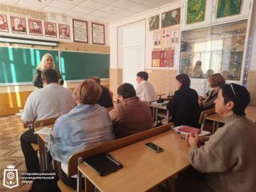 Депутат Старобешевского муниципального совета ДНР Партии «ЕДИНАЯ РОССИЯ» Марина Острик провела встречу с трудовым коллективом ГБОУ «СТАРОБЕШЕВСКАЯ ШКОЛА №1 СТАРОБЕШЕВСКОГО М.О.»